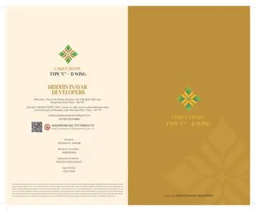 Siddhivinayak Unique Estate Type C Wing D Brochure 1